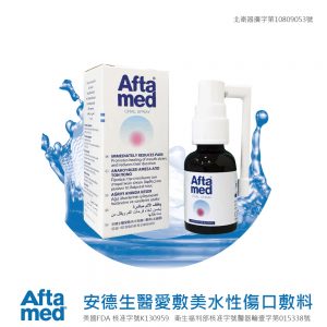 Aftamed oral spray